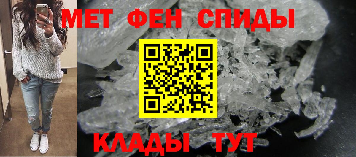 АМФЕТАМИН  Вход с VPN  Усть-Джегута  АМФ Premium 
