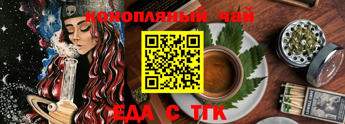 Вейп ТГК Усть-Джегута