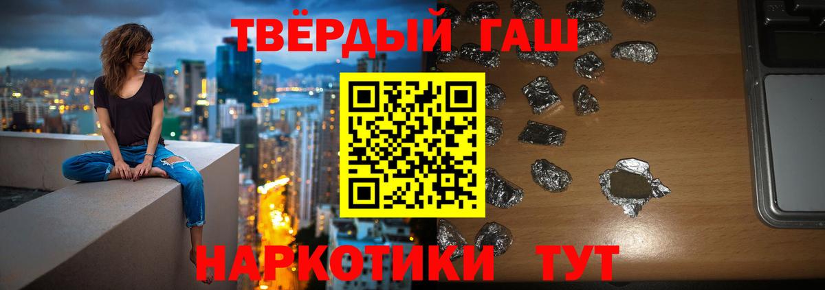 ГАШ убойный  ГАШ  Вход с VPN  Усть-Джегута  ГАШ Изолятор 