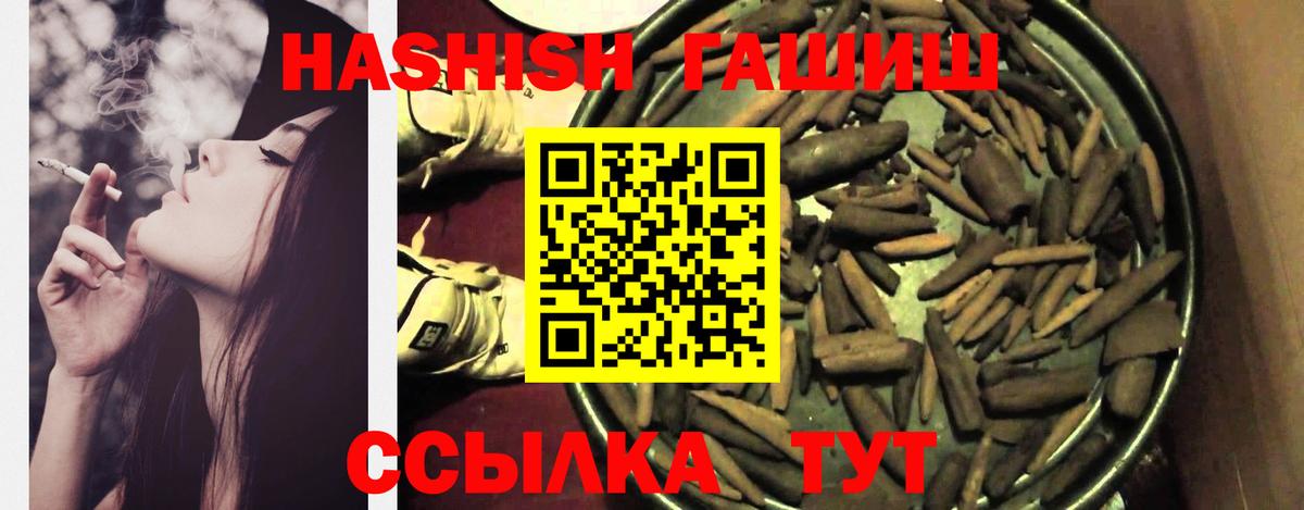 Кокаин  Метамфетамин  МЕФ кристаллы  Усть-Джегута  Вход с VPN  Бошки Шишки 