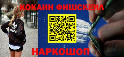 гашик Ликино-Дулёво