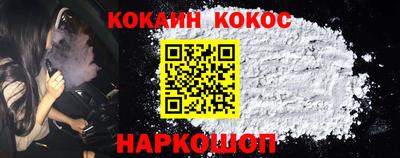 гашик Ликино-Дулёво