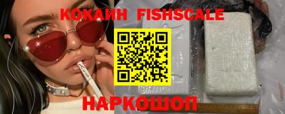 героин Ливны