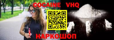 героин Ливны