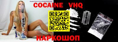 кокс Лесосибирск