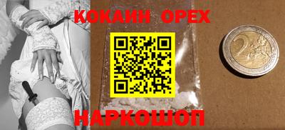 кокс Лесосибирск