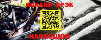 кокс Лесосибирск