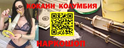 героин Ливны