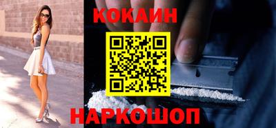 кокс Лесосибирск
