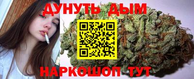 гашик Ликино-Дулёво