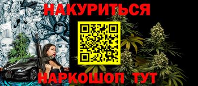 героин Ливны
