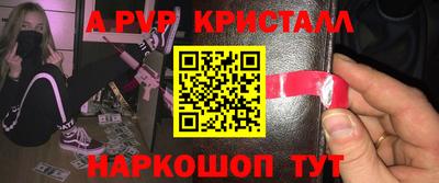 героин Ливны
