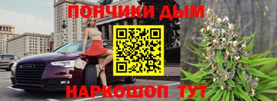 гашик Ликино-Дулёво