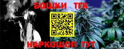 героин Ливны