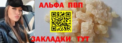 гашик Ликино-Дулёво