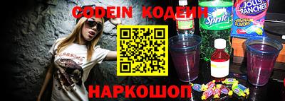 кокс Лесосибирск