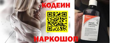 героин Ливны