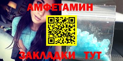 героин Ливны
