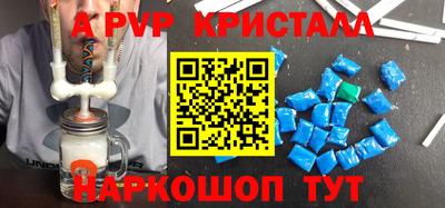 гашик Ликино-Дулёво