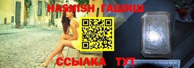 героин Ливны
