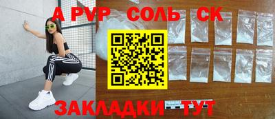 кокс Лесосибирск