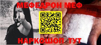 гашик Ликино-Дулёво