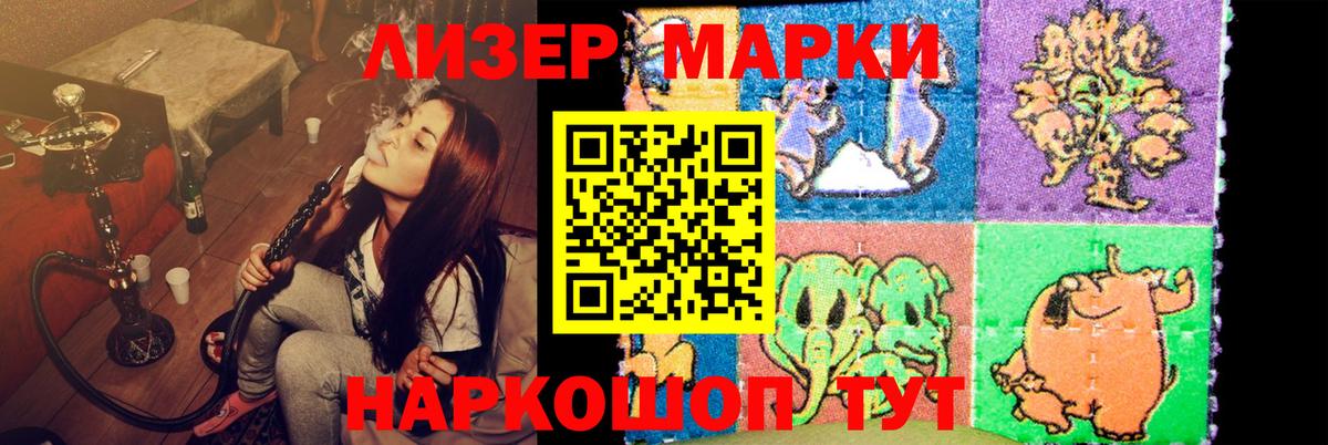гидра вход  Лсд 25 экстази кислота  ЛСД экстази  ЛСД экстази кислота  Вход с VPN  Усть-Джегута 