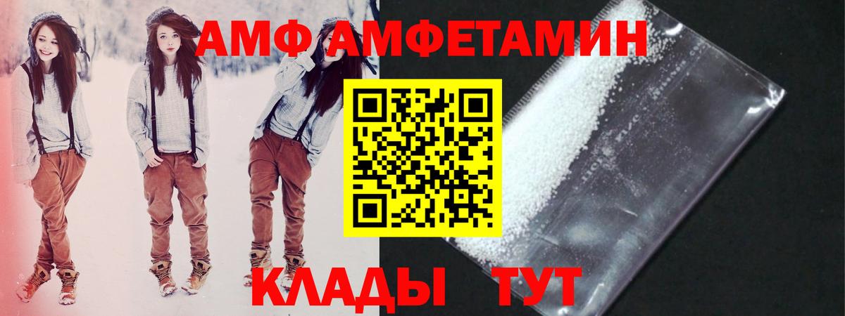 МЕТАМФЕТАМИН Methamphetamine Усть-Джегута