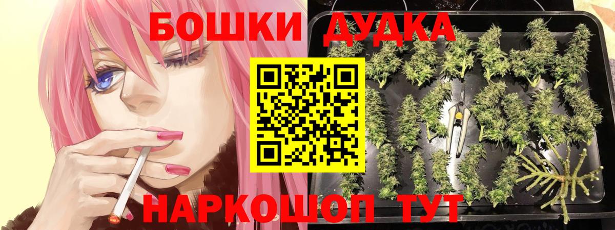 Канабис конопля Усть-Джегута